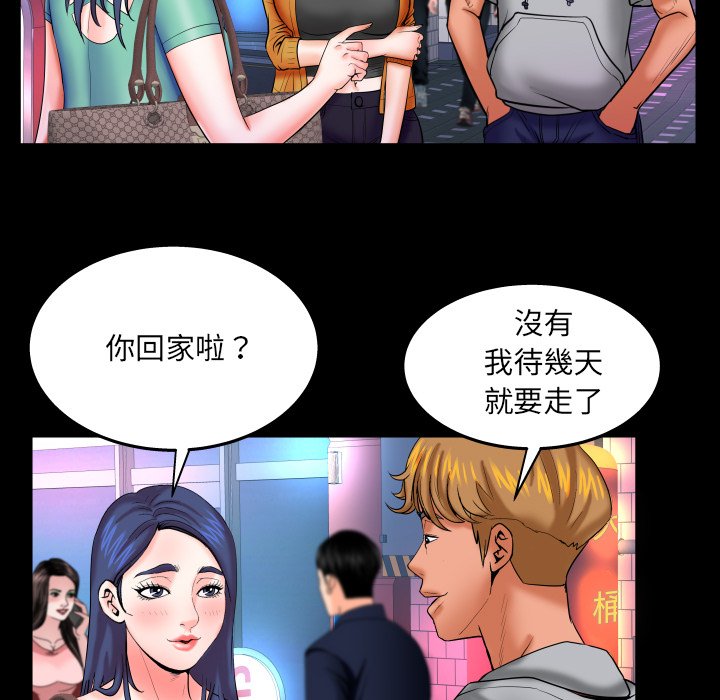 婶婶[h漫]韩漫全集-婶婶-第35章无删减无遮挡章节图片 