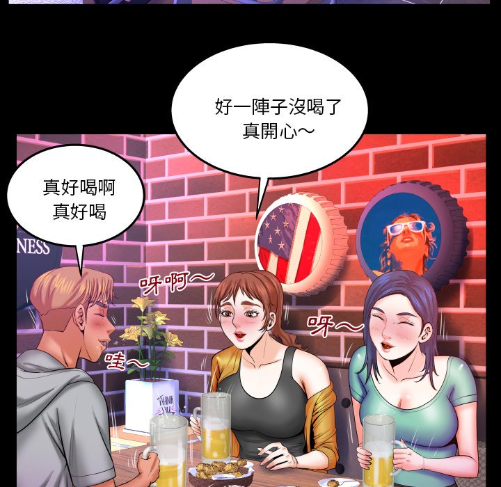 婶婶[h漫]韩漫全集-婶婶-第35章无删减无遮挡章节图片 