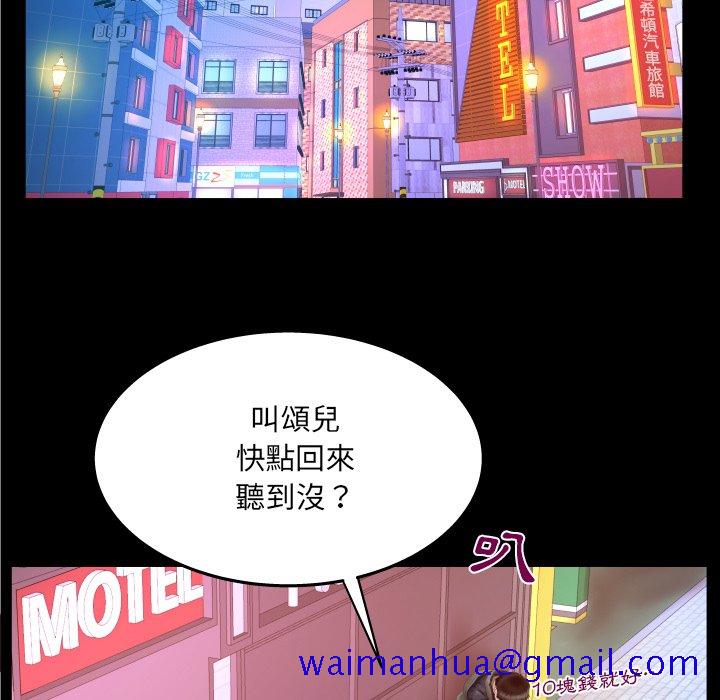 婶婶[h漫]韩漫全集-婶婶-第35章无删减无遮挡章节图片 