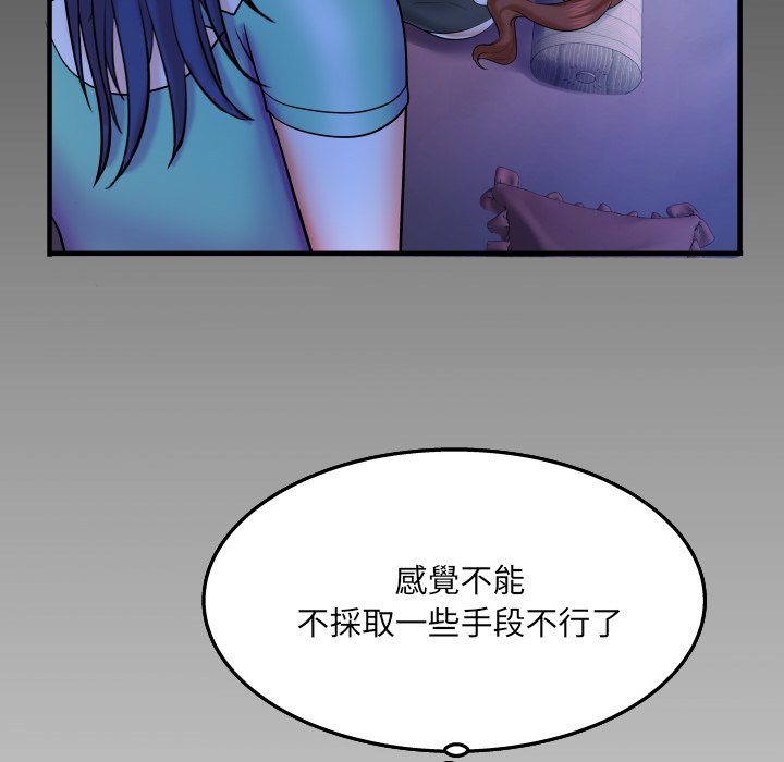 婶婶[h漫]韩漫全集-婶婶-第35章无删减无遮挡章节图片 