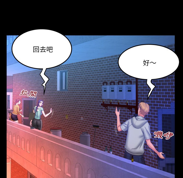 婶婶[h漫]韩漫全集-婶婶-第35章无删减无遮挡章节图片 
