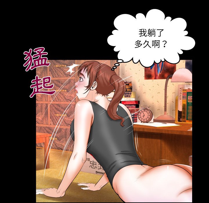 婶婶[h漫]韩漫全集-婶婶-第35章无删减无遮挡章节图片 