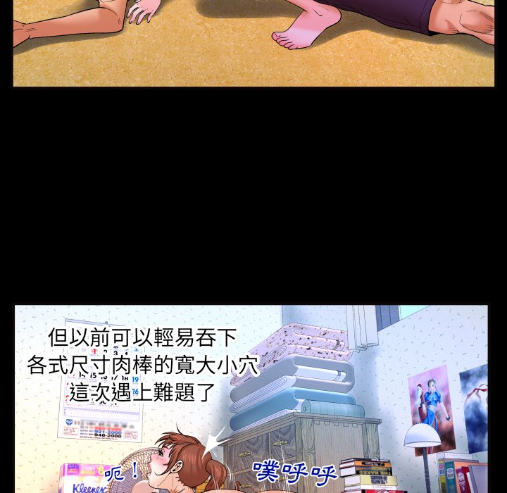 婶婶[h漫]韩漫全集-婶婶-第35章无删减无遮挡章节图片 