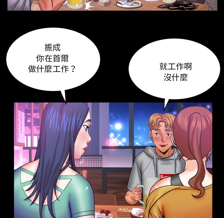 婶婶[h漫]韩漫全集-婶婶-第35章无删减无遮挡章节图片 