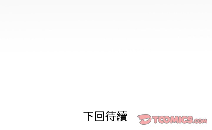 婶婶[h漫]韩漫全集-婶婶-第36章无删减无遮挡章节图片 