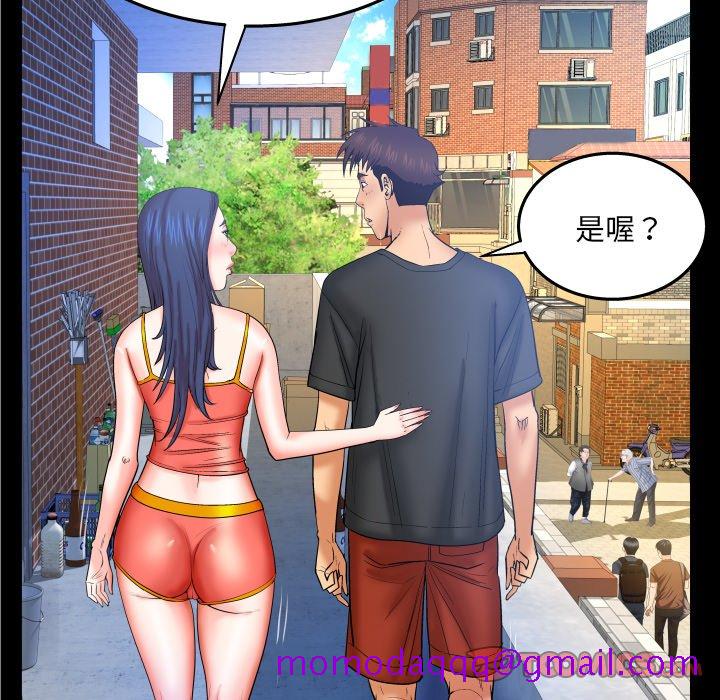 婶婶[h漫]韩漫全集-婶婶-第36章无删减无遮挡章节图片 