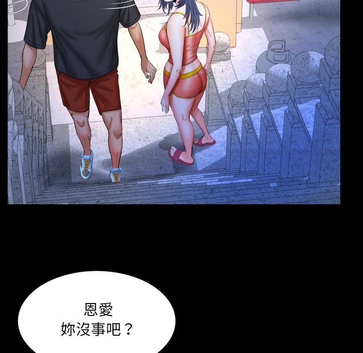 婶婶[h漫]韩漫全集-婶婶-第36章无删减无遮挡章节图片 