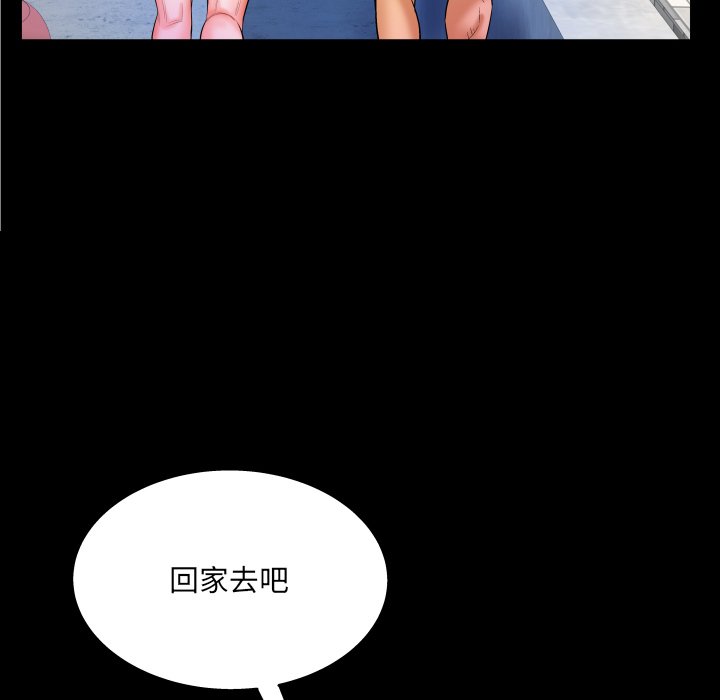 婶婶[h漫]韩漫全集-婶婶-第36章无删减无遮挡章节图片 