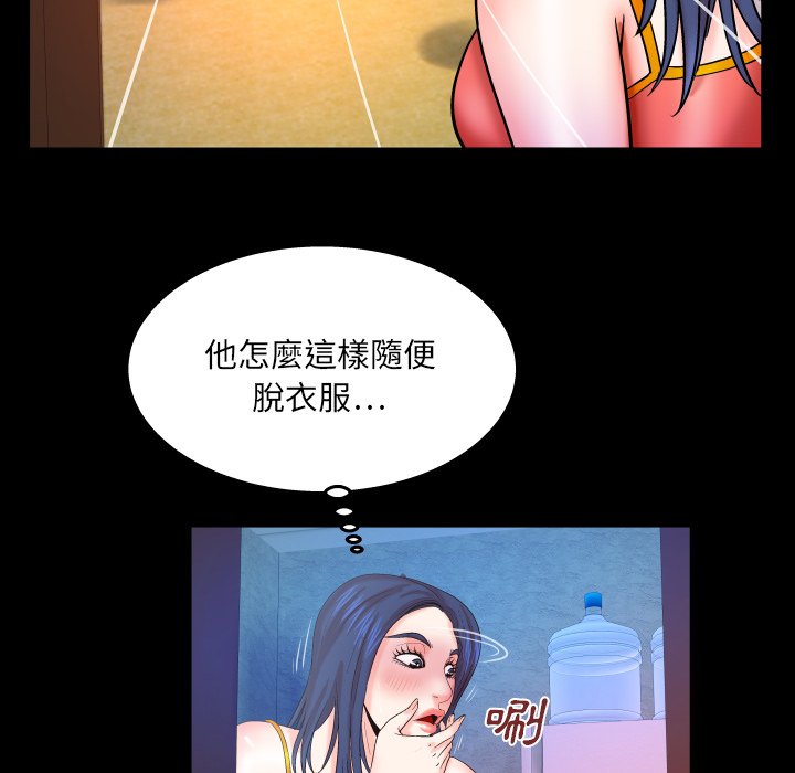 婶婶[h漫]韩漫全集-婶婶-第36章无删减无遮挡章节图片 