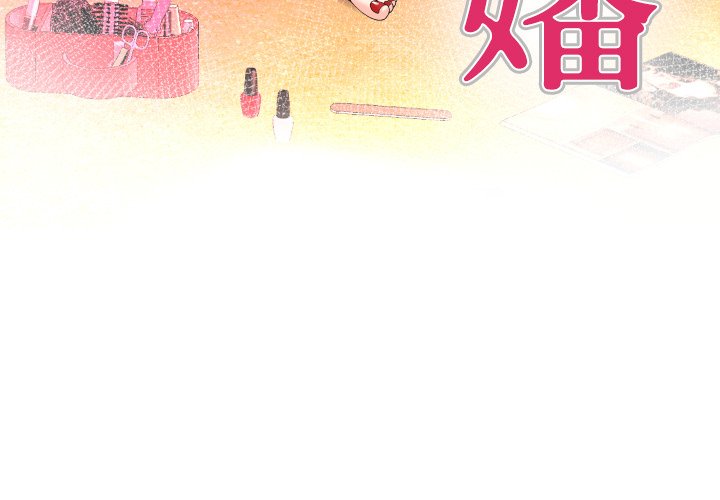 婶婶[h漫]韩漫全集-婶婶-第36章无删减无遮挡章节图片 