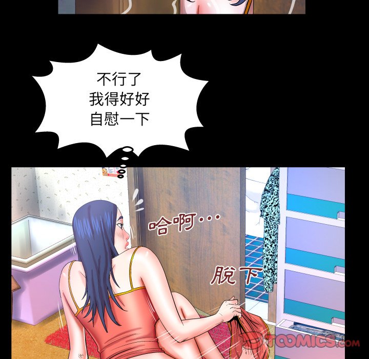 婶婶[h漫]韩漫全集-婶婶-第36章无删减无遮挡章节图片 