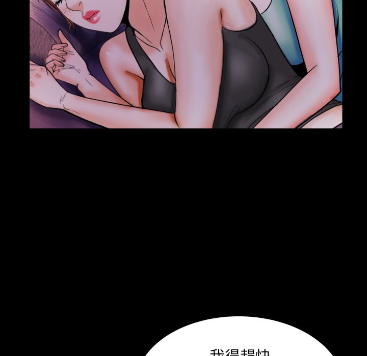 婶婶[h漫]韩漫全集-婶婶-第36章无删减无遮挡章节图片 