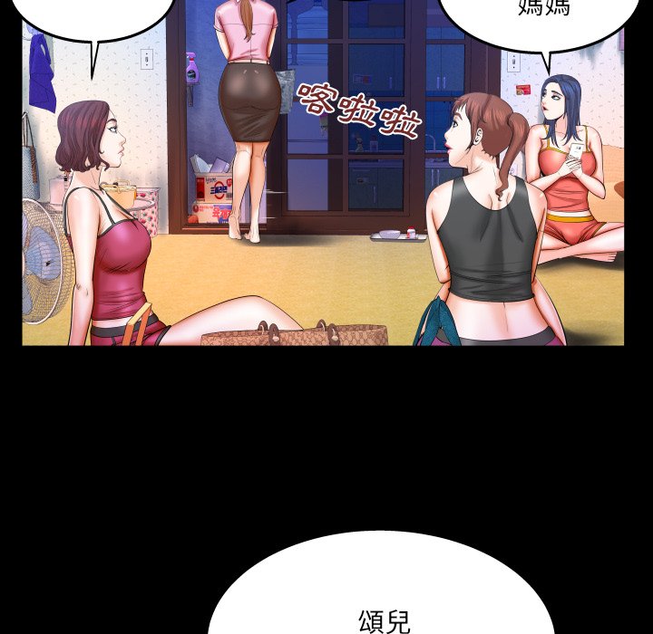婶婶[h漫]韩漫全集-婶婶-第36章无删减无遮挡章节图片 