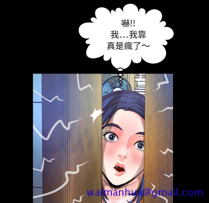 婶婶[h漫]韩漫全集-婶婶-第36章无删减无遮挡章节图片 