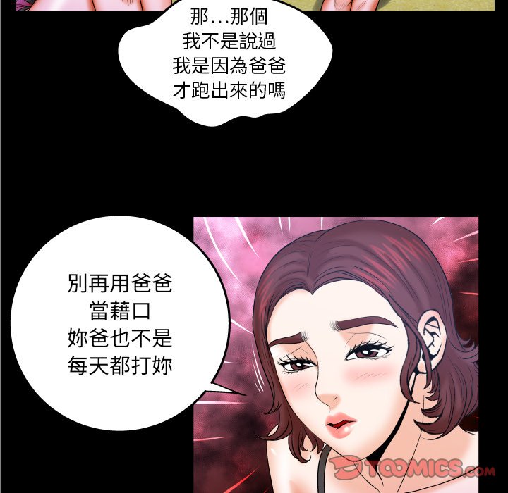 婶婶[h漫]韩漫全集-婶婶-第36章无删减无遮挡章节图片 