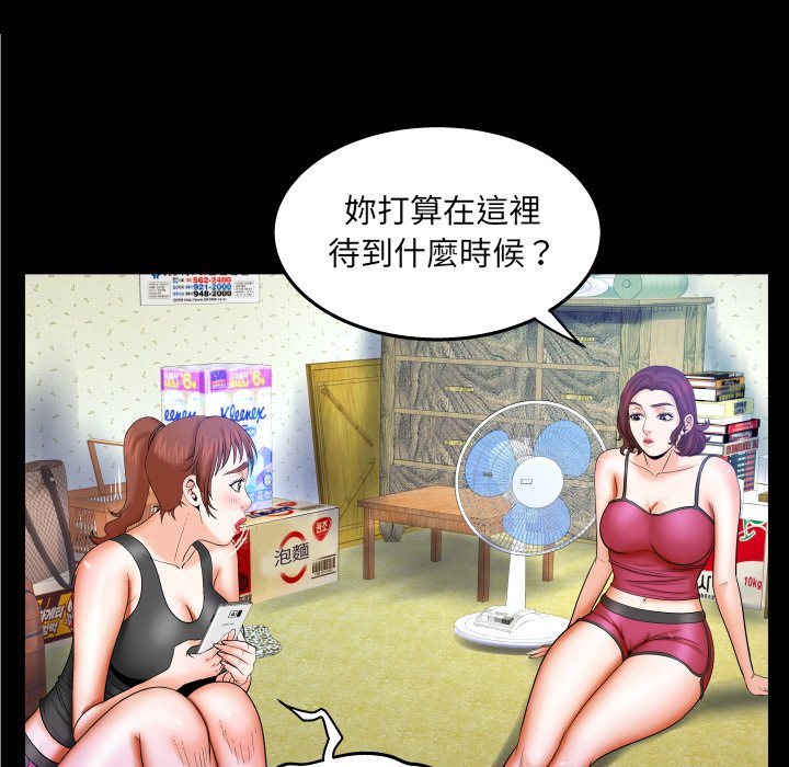 婶婶[h漫]韩漫全集-婶婶-第36章无删减无遮挡章节图片 