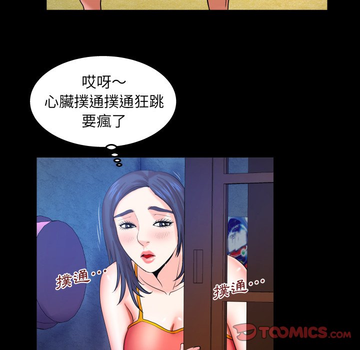 婶婶[h漫]韩漫全集-婶婶-第36章无删减无遮挡章节图片 