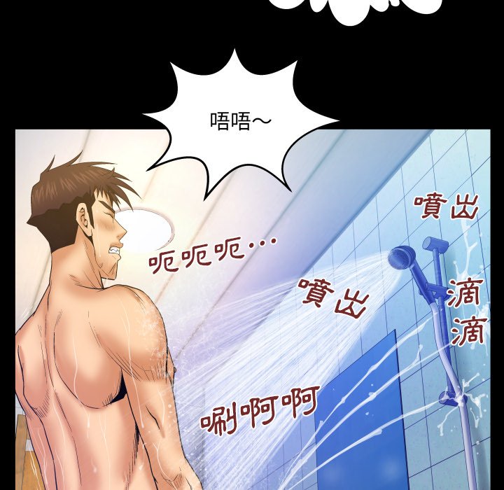 婶婶[h漫]韩漫全集-婶婶-第36章无删减无遮挡章节图片 
