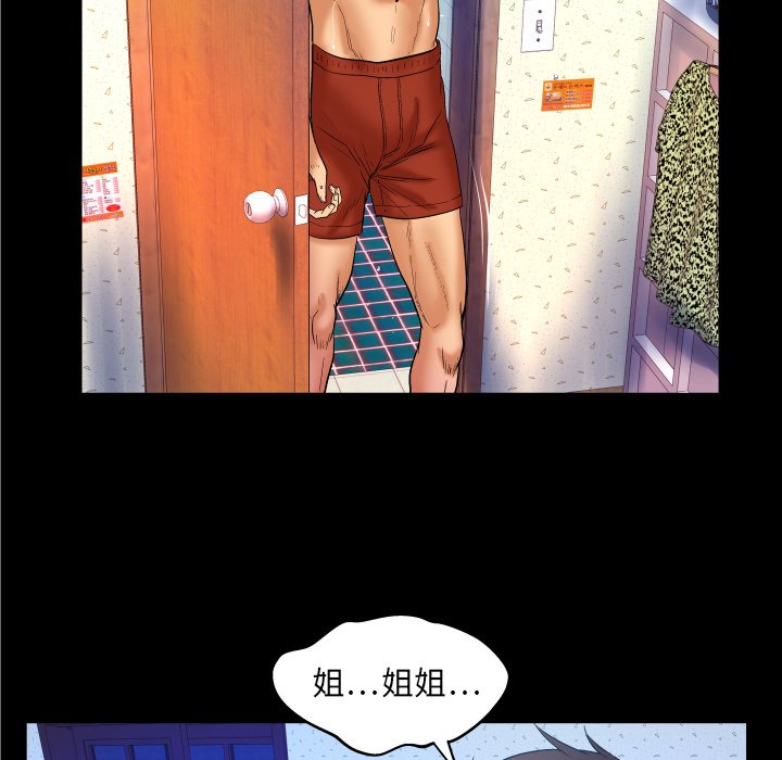 婶婶[h漫]韩漫全集-婶婶-第36章无删减无遮挡章节图片 