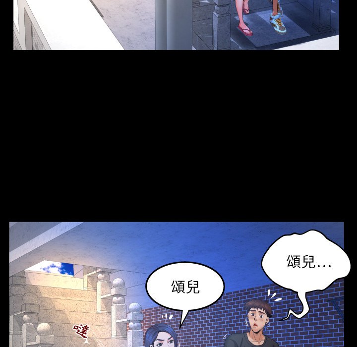 婶婶[h漫]韩漫全集-婶婶-第36章无删减无遮挡章节图片 