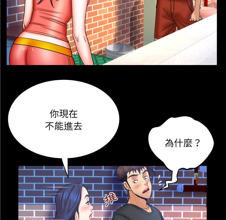 婶婶[h漫]韩漫全集-婶婶-第36章无删减无遮挡章节图片 