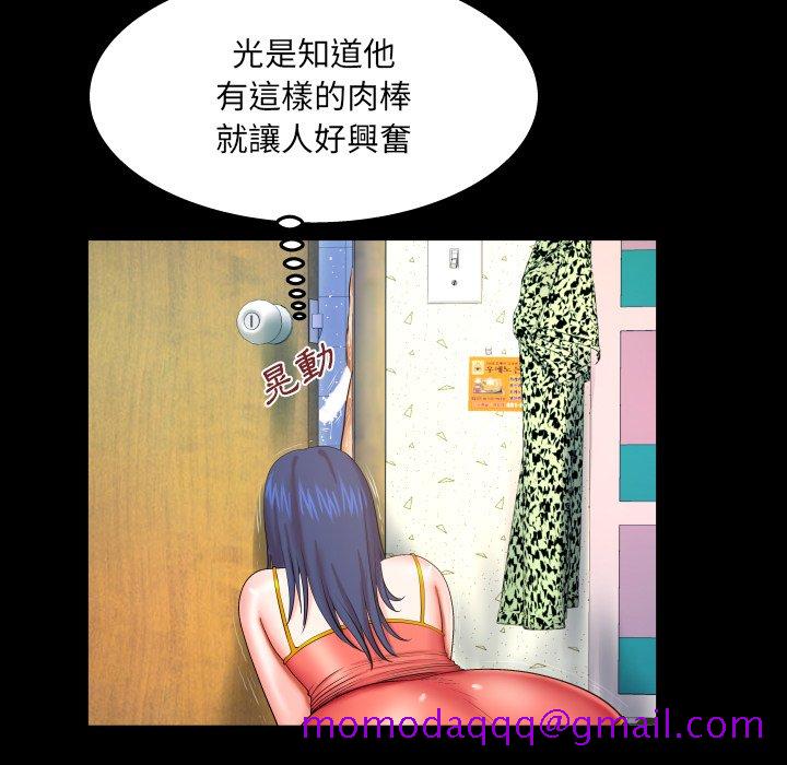 婶婶[h漫]韩漫全集-婶婶-第36章无删减无遮挡章节图片 