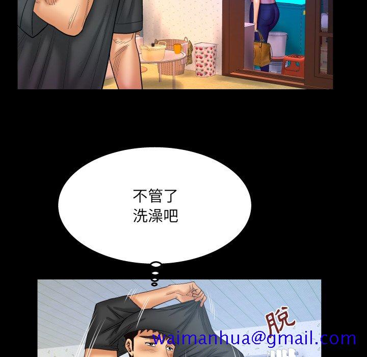 婶婶[h漫]韩漫全集-婶婶-第36章无删减无遮挡章节图片 