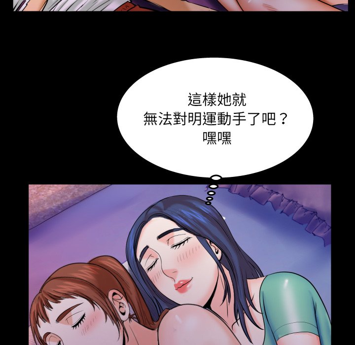 婶婶[h漫]韩漫全集-婶婶-第36章无删减无遮挡章节图片 