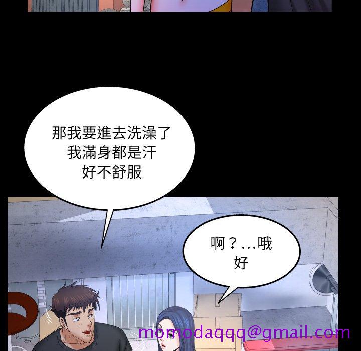 婶婶[h漫]韩漫全集-婶婶-第36章无删减无遮挡章节图片 
