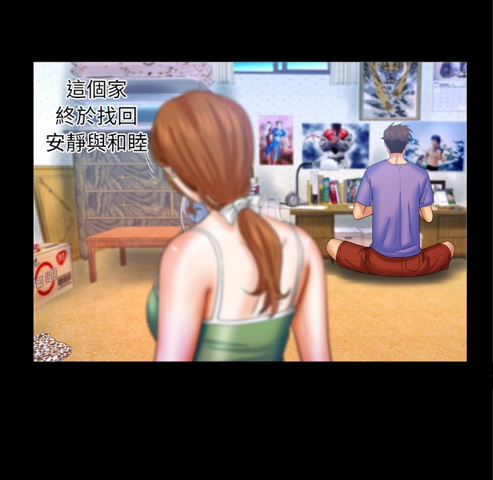 婶婶[h漫]韩漫全集-婶婶-第37章无删减无遮挡章节图片 
