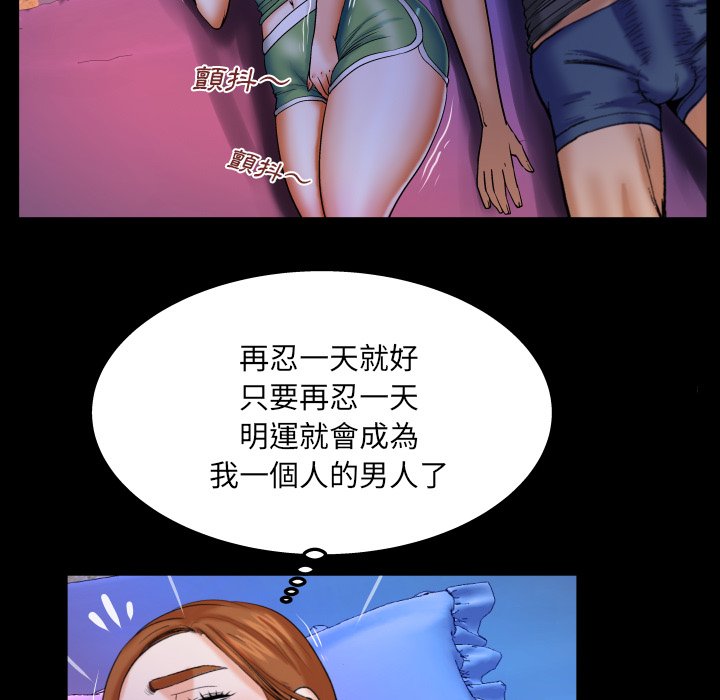 婶婶[h漫]韩漫全集-婶婶-第37章无删减无遮挡章节图片 