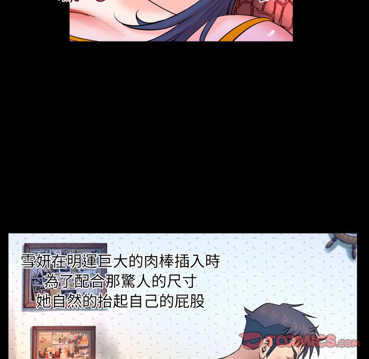 婶婶[h漫]韩漫全集-婶婶-第37章无删减无遮挡章节图片 