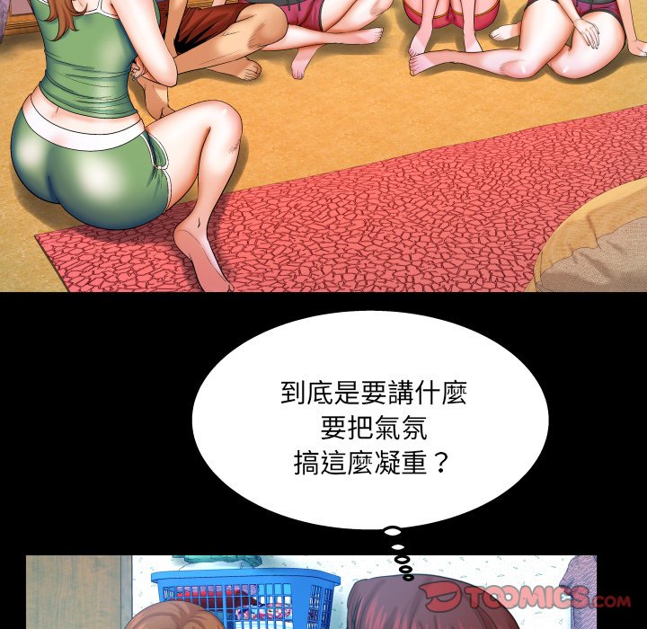婶婶[h漫]韩漫全集-婶婶-第37章无删减无遮挡章节图片 