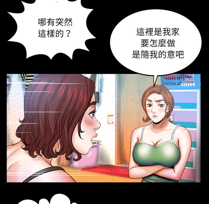 婶婶[h漫]韩漫全集-婶婶-第37章无删减无遮挡章节图片 