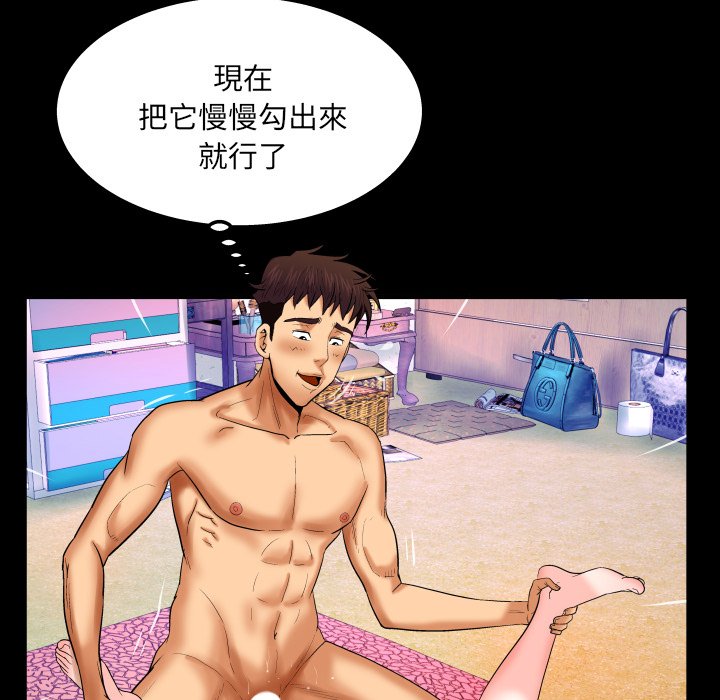 婶婶[h漫]韩漫全集-婶婶-第37章无删减无遮挡章节图片 