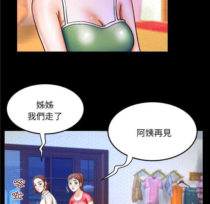 婶婶[h漫]韩漫全集-婶婶-第37章无删减无遮挡章节图片 