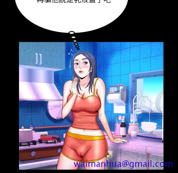 婶婶[h漫]韩漫全集-婶婶-第37章无删减无遮挡章节图片 
