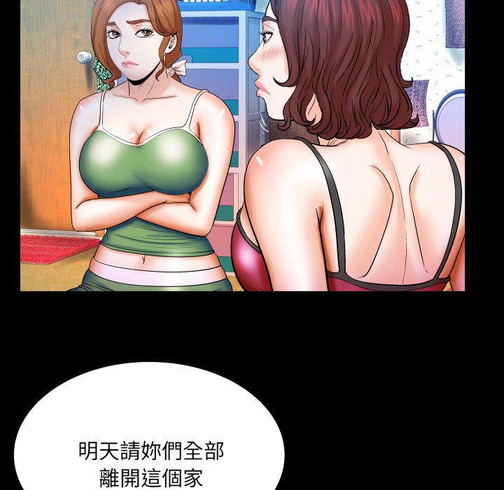 婶婶[h漫]韩漫全集-婶婶-第37章无删减无遮挡章节图片 