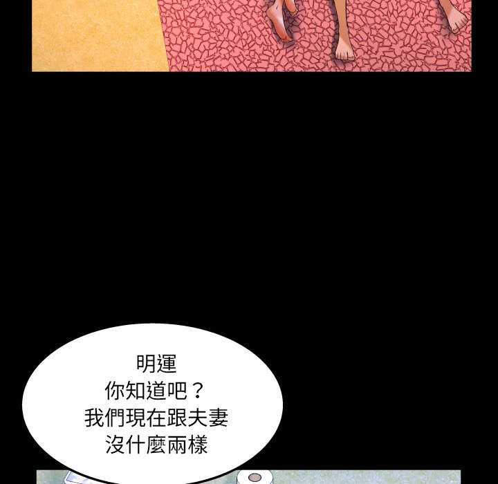 婶婶[h漫]韩漫全集-婶婶-第38章无删减无遮挡章节图片 