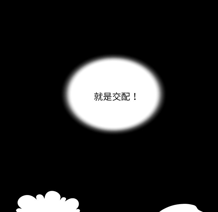 婶婶[h漫]韩漫全集-婶婶-第38章无删减无遮挡章节图片 