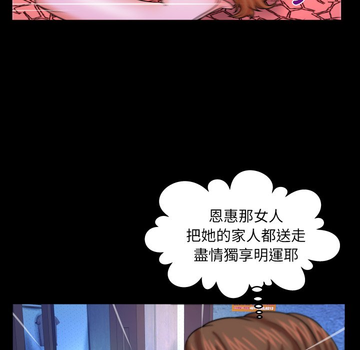 婶婶[h漫]韩漫全集-婶婶-第38章无删减无遮挡章节图片 