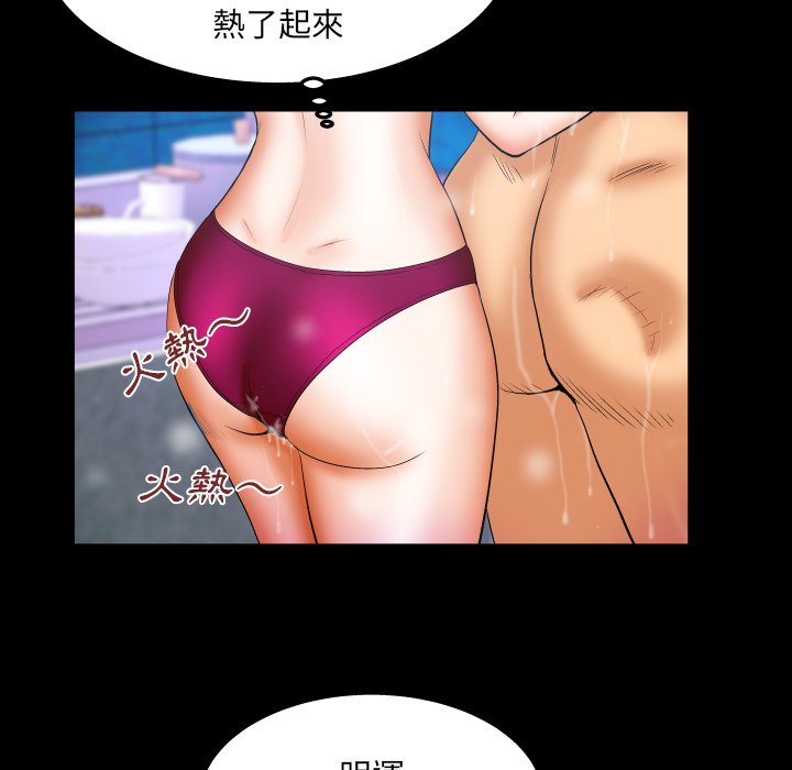 婶婶[h漫]韩漫全集-婶婶-第38章无删减无遮挡章节图片 