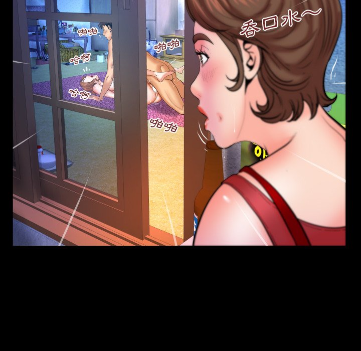 婶婶[h漫]韩漫全集-婶婶-第38章无删减无遮挡章节图片 