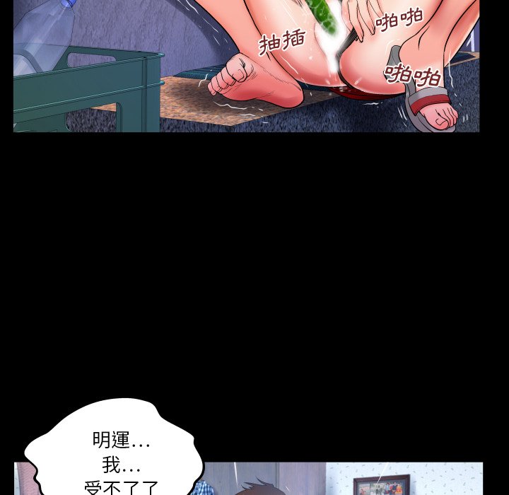 婶婶[h漫]韩漫全集-婶婶-第38章无删减无遮挡章节图片 
