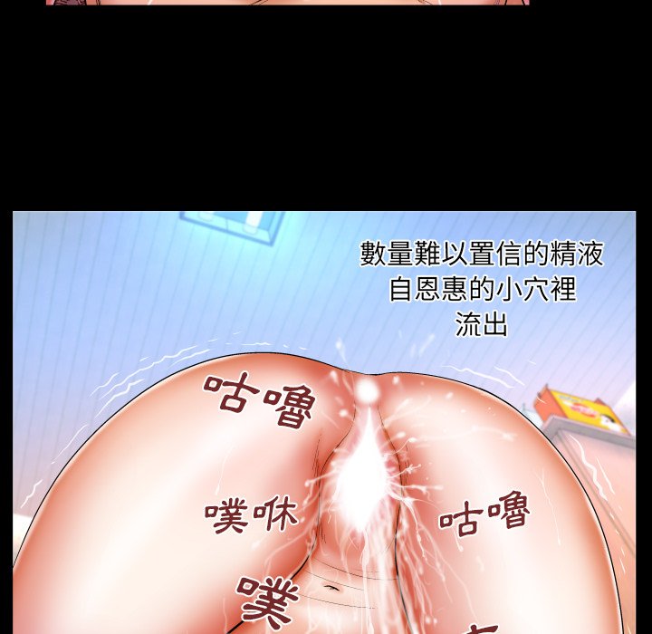 婶婶[h漫]韩漫全集-婶婶-第38章无删减无遮挡章节图片 