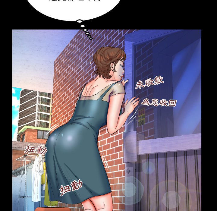 婶婶[h漫]韩漫全集-婶婶-第39章无删减无遮挡章节图片 