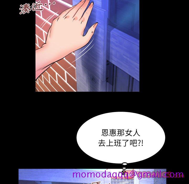 婶婶[h漫]韩漫全集-婶婶-第39章无删减无遮挡章节图片 