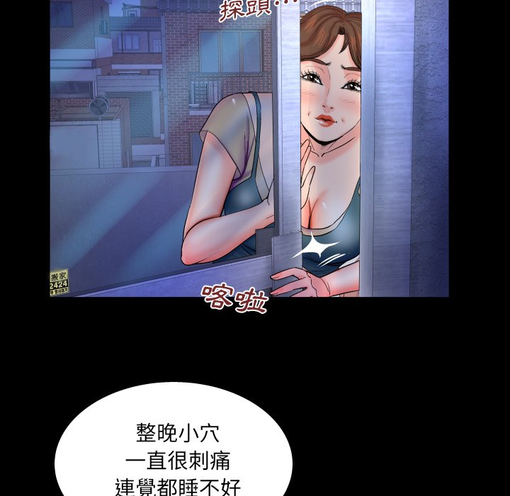 婶婶[h漫]韩漫全集-婶婶-第39章无删减无遮挡章节图片 