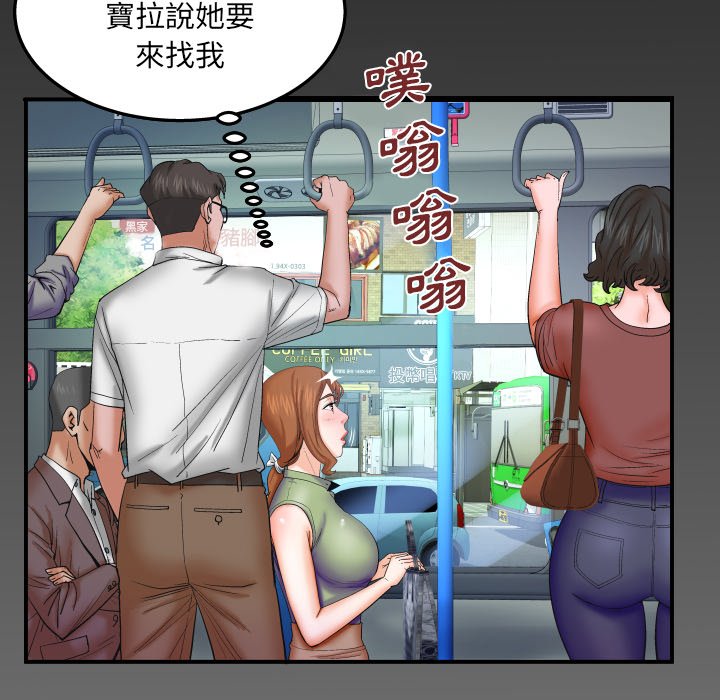 婶婶[h漫]韩漫全集-婶婶-第39章无删减无遮挡章节图片 