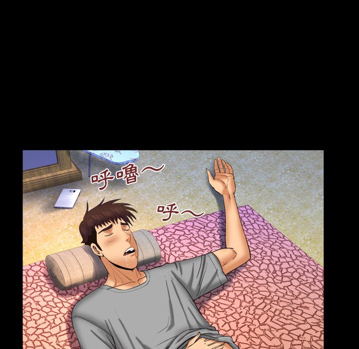 婶婶[h漫]韩漫全集-婶婶-第39章无删减无遮挡章节图片 